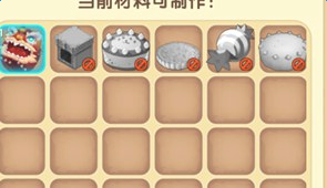 迷你世界年兽蛋怎么做？合成方法材料一览