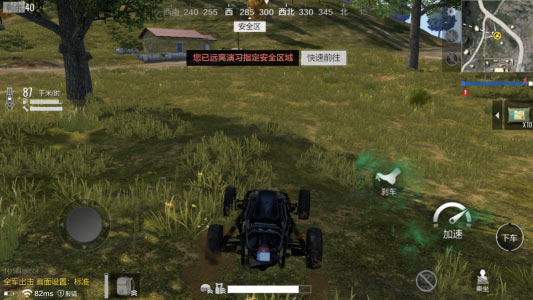 安全区选择路线
