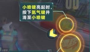 qq飞车手游cww极限速度攻略技巧分享