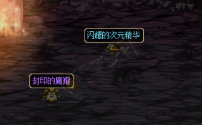 DNF新版本南部溪谷秘密祭坛怎么过  新版本周常地下城副本