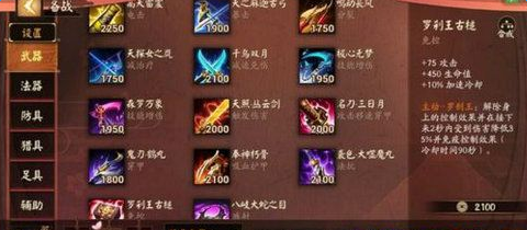 魔盟网