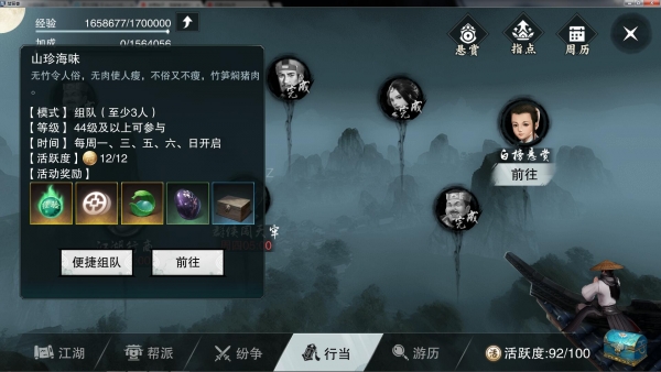 介绍.jpg