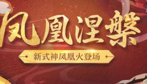 决战平安京络新妇技能特点及玩法技巧推荐