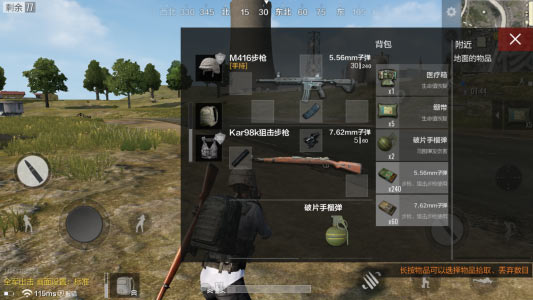 仓库