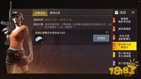 爱美之心人皆有之 刺激战场时装获取指南