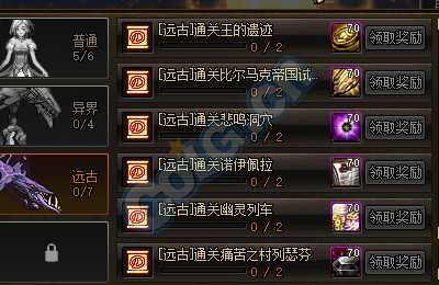 DNF传说灵魂有什么用 DNF传说灵魂快速获取方法