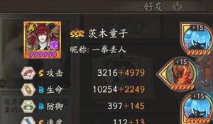 阴阳师食茨玉挖煤技巧攻略分享