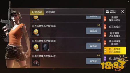 爱美之心人皆有之 刺激战场时装获取指南