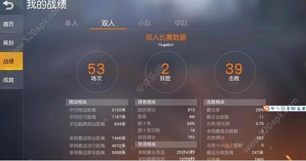 荒野行动段位怎么升级？段位升级方法介绍[多图]图片2