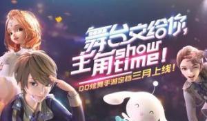 qq炫舞手游服装怎么获得？服饰快速获得方法攻略