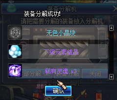 DNF传说灵魂有什么用 DNF传说灵魂快速获取方法