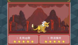 龙之契约手游特色玩法评测分析