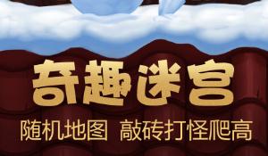 不思议迷宫永恒之塔100层boss击杀方法心得