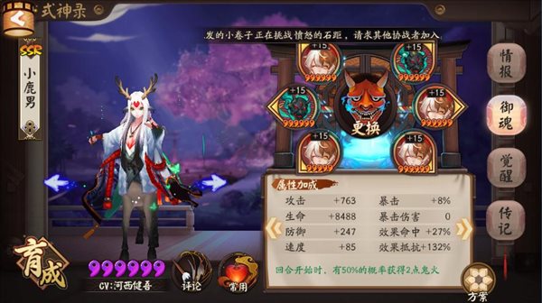 魔盟网
