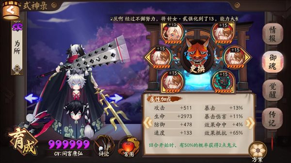 魔盟网