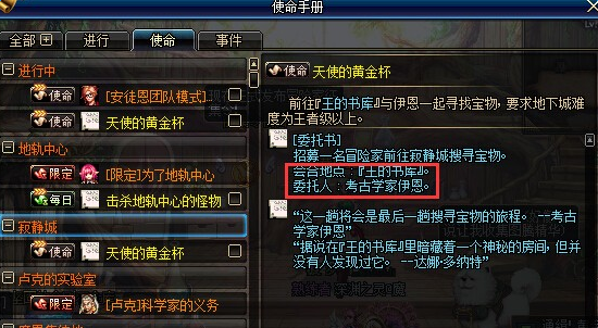 魔盟网