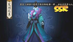 阴阳师荒川开局秒杀输出彼岸花方法攻略