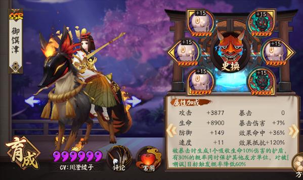 魔盟网