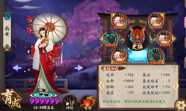 魔盟网