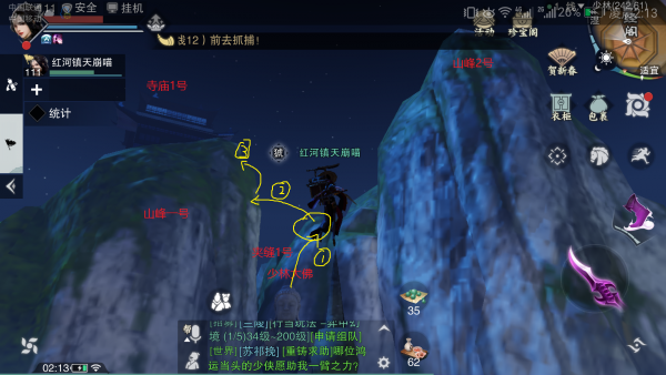 Screenshot_20180225-021348 - 副本.png