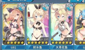 战舰少女r雪崩计划e10全关卡过关攻略