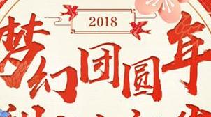 梦幻西游手游花灯娃娃喂养材料掉落位置汇总