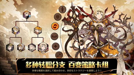 奥拉索斯战纪最新版