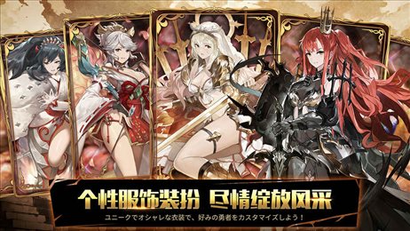奥拉索斯战纪最新版