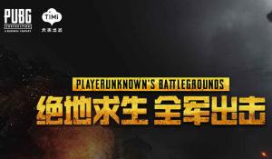 绝地求生全军出击/刺激战场所有枪械优缺点评测