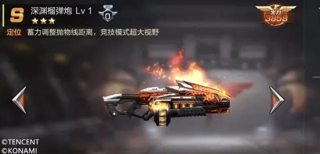 魂斗罗归来下期幸运射击爆料：深渊榴弹炮