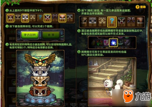 dnf黄金雄鹰图腾怎么获得 黄金雄鹰图腾获取攻略