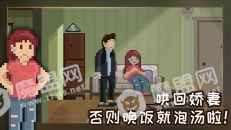 如果可以回家早一点
