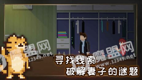 如果可以回家早一点
