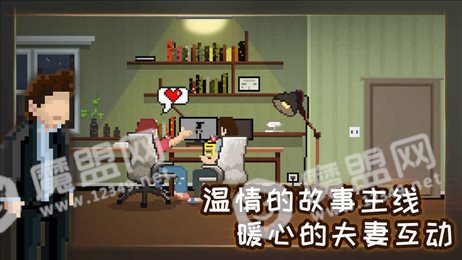 如果可以回家早一点