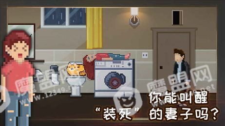 如果可以回家早一点