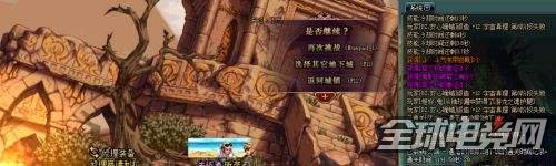 DNF起源版本搬砖党新宠 90级圣物制作指南.jpg