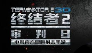 终结者2陀螺仪设置及使用技巧介绍