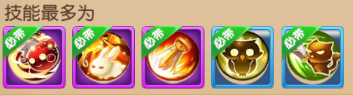梦幻西游手游超级泡泡技能