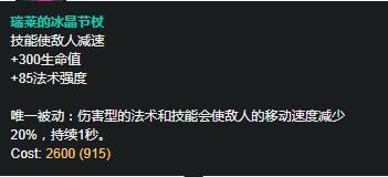 LOL8.4法师装备改动！三大英雄即将崛起