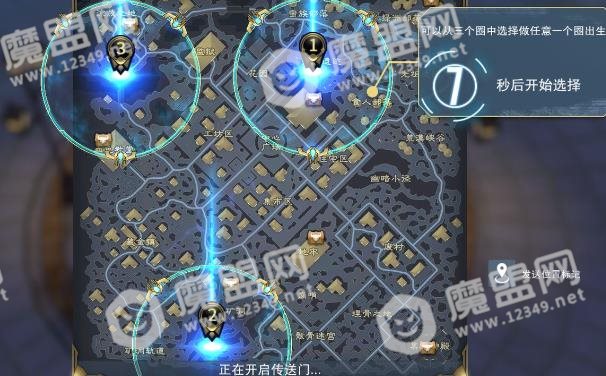 求生英雄峡谷出生点在哪好？最佳出生点位置选择推荐[多图]图片2