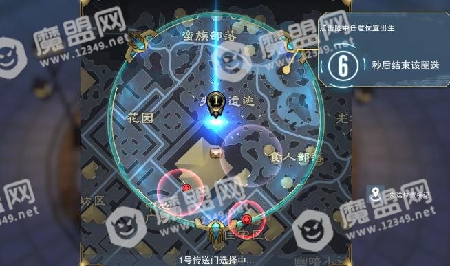 求生英雄峡谷出生点在哪好？最佳出生点位置选择推荐[多图]图片3