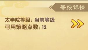乱世枭雄手游竞技场及副本打法技巧分享