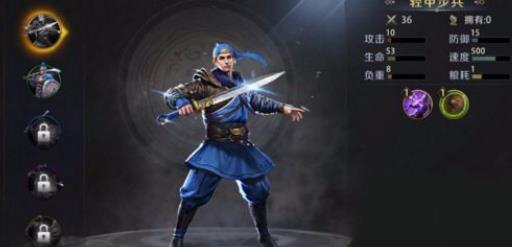 真龙霸业武将兵种阵容搭配推荐攻略 武将兵种阵容该怎么搭配？[多图]图片2