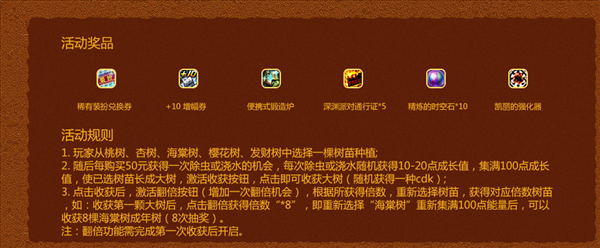 魔盟网