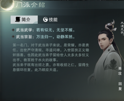 魔盟网