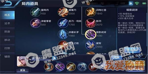 2018年王者荣耀百里守约进阶玩法攻略