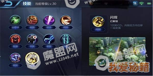 2018年王者荣耀百里守约进阶玩法攻略