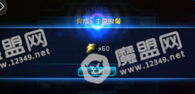 迷失星球2新手怎么玩 新手入门玩法技巧分享图3