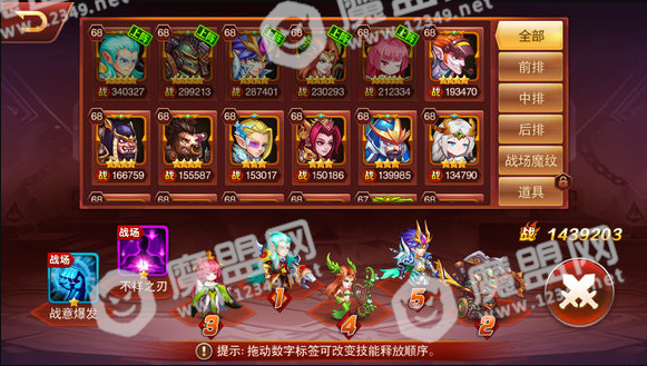 魔纹三国新手开服怎么玩 新手开服攻略大全图1