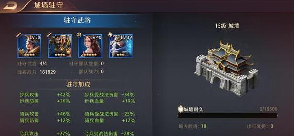 真龙霸业武将兵种阵容搭配推荐攻略 武将兵种阵容该怎么搭配？[多图]图片1
